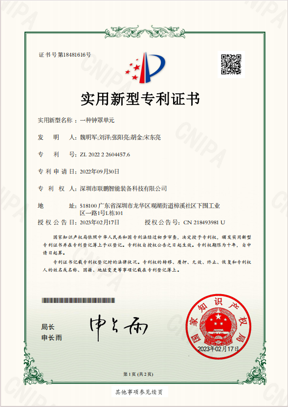 中国·太阳集团tcy8722(股份有限公司)-官方网站
